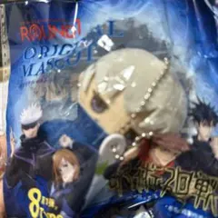 ［即購入◎・在庫ラスト］呪術廻戦　ラウンドワン　オリジナルマスコット　棘