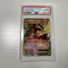 【PSA9】 リザードンex ランダム構築スターター 012/052 1ED【渦 PSA9】 リザードンex ランダム構築スターター 012/052 1ED【渦 - メルカリ