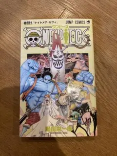 2025年最新】ワンピース1 初版の人気アイテム - メルカリ