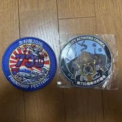 横田基地友好祭2025年版オフィシャルパッチ - メルカリ