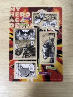 【30日処分予定】　ヒロアカ　特典