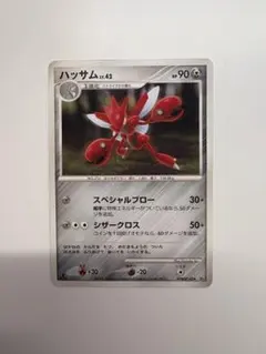 ポケモンカード ハッサム LV.42のサムネイル