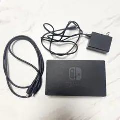 【動作確認済み】ニンテンドー Nintendo Switch 純正ドックセット
