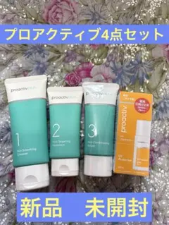 2026年最新】プロアクティブ UVプロテクターの人気アイテム - メルカリ