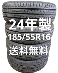 23年製 BS ブリヂストン エコピア 185/60R16 4本 送料無料 - メルカリ
