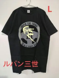 ルパン三世 LUPIN THE THIRD Tシャツ ブラック L 未使用
