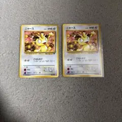 【旧裏】ニャース ● 第4弾拡張パック ロケット団