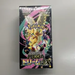 2026年最新】MEGAドリームexシュリンク付きBOXの人気アイテム - メルカリ
