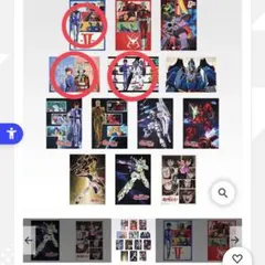 一番くじ 機動戦士ガンダム G賞 クリアポスター 3種セット