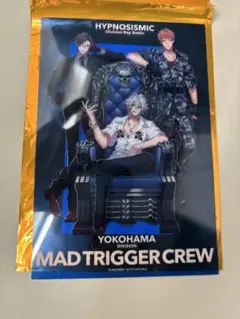 ヒプムビ特典 クリアカード ヨコハマ MAD TRIGGER CREW