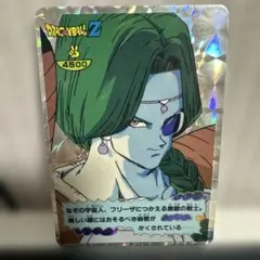 ドラゴンボールZ じゃんけんカード ザーボン ブルマ ドラゴンボールZ じゃんけんカード ザーボン ブルマ - メルカリ