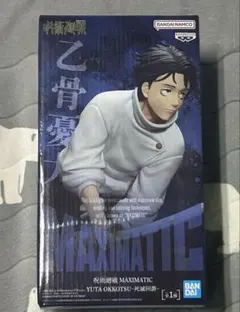 呪術廻戦 MAXIMATIC 乙骨憂太 -死滅回游-