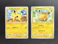 ポケモンカード ピカチュウ まとめ売り