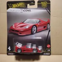 Hot Wheels Ferrari F50 Timeless Icons