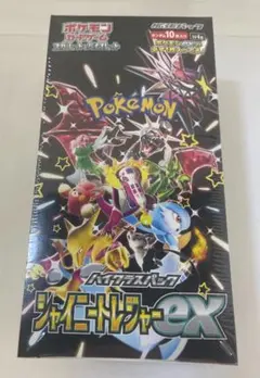 2026年最新】シャイニー box 未開封の人気アイテム - メルカリ