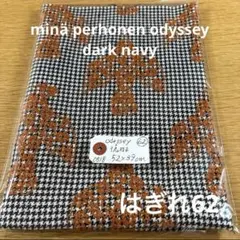 定価 ミナペルホネン odyssey オデッセイ 刺繍 ファブリック 生地 鳥