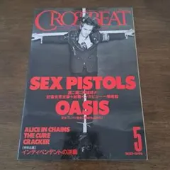 CROSSBEAT 2007年4月号保存版特集カート・コバーンの生涯 - メルカリ