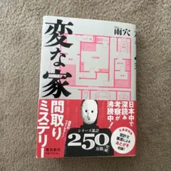 Item thumbnail for item 7cf9453b-e165-412a-97a3-2aceb15df7ac