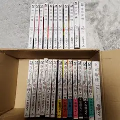 東京喰種トーキョーグール＋東京喰種 :re (抜け巻有り)