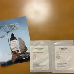 L'OCCITANE シャンプー、コンディショナーサンプルセット