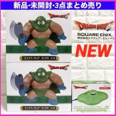 ドラゴンクエスト ビッグフィギュア カンダタ 2点　PCマウス 1点 まとめ売り