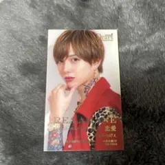 UNITED DEAR'S 天音 恋愛 名刺