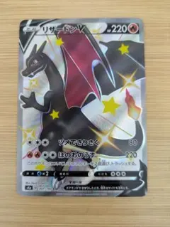 2025年最新】リザードンv ssrの人気アイテム - メルカリ