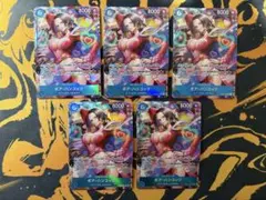 【高騰中・美品・5枚】ボア・ハンコック SR パラレル EB03-026