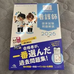 橋口咲希様 リクエスト 2点 まとめ商品