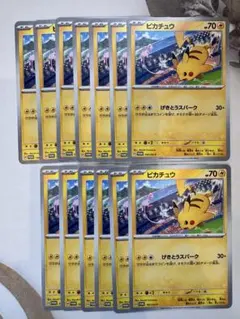 ピカチュウげきとうスパーク　ミュウ　ジムプロモ13枚セット