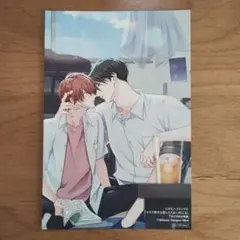 マスク男子は恋したくないのに TSUTAYA特典