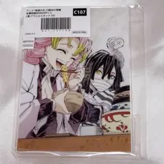 鬼滅の刃 WEBSHOPくじ C賞 アクリルスタンド　伊黒小芭内 甘露寺蜜璃