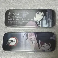 鬼滅の刃　ufotable dining お楽しみくじ　冨岡義勇　竈門炭治郎