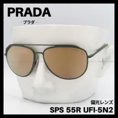 PRADA　SPS 55R UFI-5N2　サングラス 偏光レンズ　スポーツのサムネイル