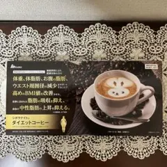 シボラナイトコーヒー78本 シボラナイトダイエットコーヒー 30袋入り - メルカリ