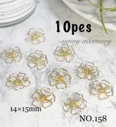 NO.158 桜の立体ワイヤーチャーム フラワーワイヤーパーツ 14×15mm