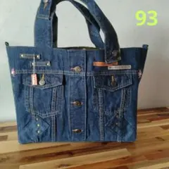 デニムリメイクバッグ　デニムリメイクトートバッグ　ハンドメイドバッグ