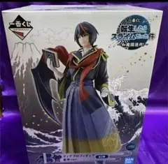 2025年最新】転生したらスライムだった件 一番くじ フィギュア