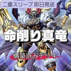 本格構築 剛鬼デッキ タイラントオーガ マシンスープレックス