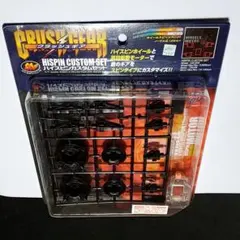 2025年最新】クラッシュギア スピン カスタムの人気アイテム