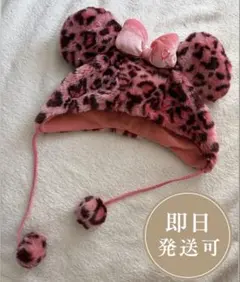 ピンク ヒョウ柄 ミニー耳帽子