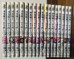 回復術士のやり直し 1巻から18巻 全巻セット 回復術士のやり直し全巻1〜18巻セット - メルカリ