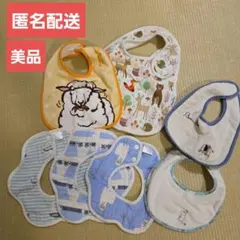 【美品】スタイ よだれかけ 7枚セット まとめ売り 360度