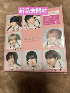 なにわ男子　HARD WORK スキスギるエディション