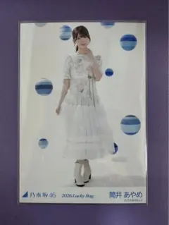 2026年最新】筒井あやめ 福袋の人気アイテム - メルカリ