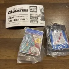 モンスターズインク　アイテムコレクション2 セット