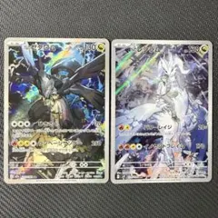 ゼクロム CHR Nのレシラム AR ポケカ - メルカリ