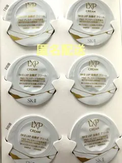 SK-II LXP 金継ぎクリーム トライアルキット