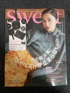 Sweet 2026年1月号 冬の総決算特集　雑誌のみ
