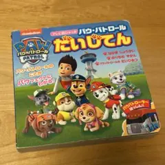 Item thumbnail for item 8543c139-9ec3-4f08-b1b2-764bac178469